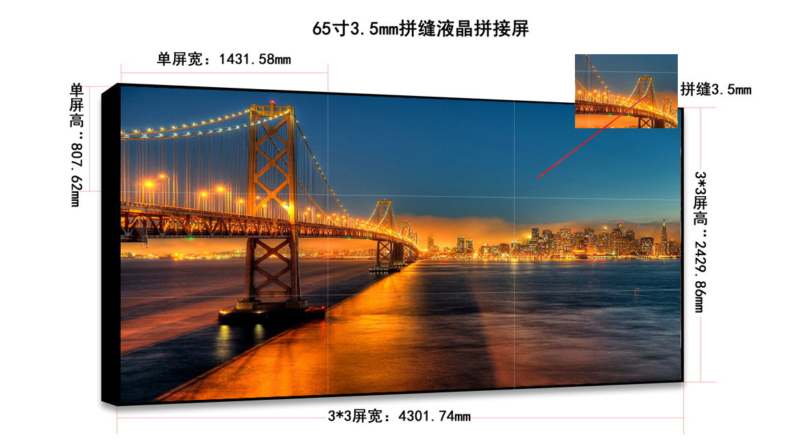 65Һƴ3.5mm